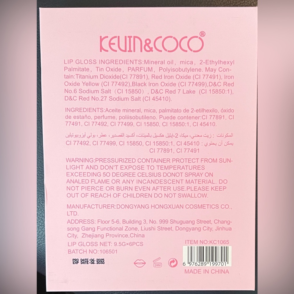 Kevin & Coco Lip Gloss Set - Vibrant Collection - Picture 3 of 7